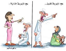 صور ونكت جزائرية مضحكة