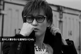 Image result for スガ シカオ