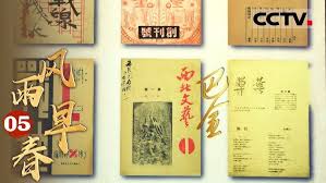 Image result for 2005早春