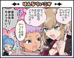 「エルマーナ・ラルモ」の画像検索結果