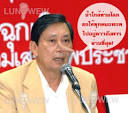 ทะเลาะกันยังกับหมา และ