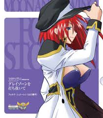 「フォルテ・シュトーレン」の画像検索結果