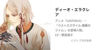 「ソフィア・フォレスター」の画像検索結果