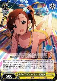 「双海真美」の画像検索結果