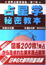 「シオン・ウヅキ ゼノサーガ エピソードI 力への意志」の画像検索結果