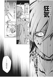 「エリザ・ファウスト シャーマンキング」の画像検索結果