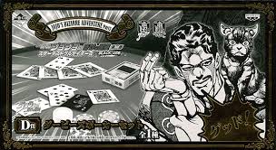 「ダニエル・J・ダービー ジョジョの奇妙な冒険　第3部」の画像検索結果