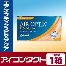 「エアオプティクスアクア」の画像検索結果