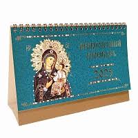 Картинки по запросу WoCa (Женский календарь)