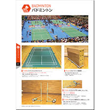 Image result for Transport Badminton Club