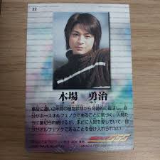 「木場勇治」の画像検索結果