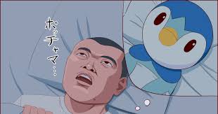 「MUR 真夏の夜の淫夢」の画像検索結果