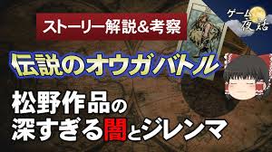 「トリスタン皇子 伝説のオウガバトル」の画像検索結果