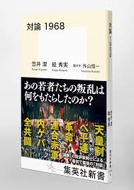 Image result for 賛68新規