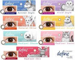 「ワンデーアキュビューディファインモイスト」の画像検索結果