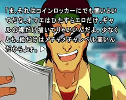 「篠田正志 街〜運命の交差点〜」の画像検索結果