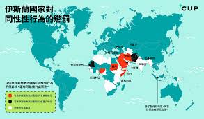 Kuvahaun tulos haulle 同性戀者