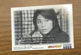 「木場勇治」の画像検索結果