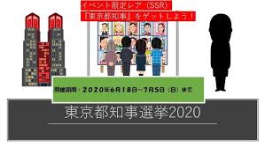 Image result for 非実在青少年