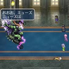 「ミューズ・クラウディア・クラウディウス ロマンシング サ・ガ3」の画像検索結果