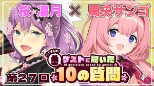 「桜さんご」の画像検索結果