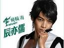 Calvin Chen - Zhi dui ni you gan jue