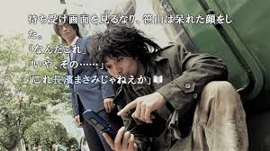 「雨宮桂馬 街〜運命の交差点〜」の画像検索結果