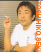 GENJO SANZÔ / TOSHIHIKO SEKI né le 11 Juin 1962 à Tochigi - toshihiko_seki