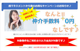 Image result for 清明ハイツ  (清明ハイツ調布）【仲介手数料０円】