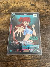 「ネーナ・トリニティ」の画像検索結果