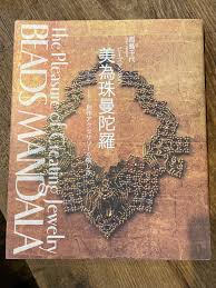 「珠千代」の画像検索結果