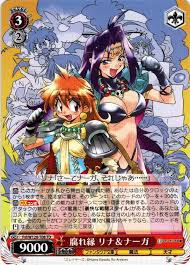 Image result for 腐れ縁