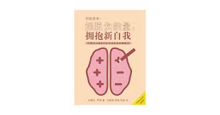 Image result for 2極化思考ËIvľ@=AC