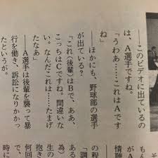 「KMR 真夏の夜の淫夢」の画像検索結果