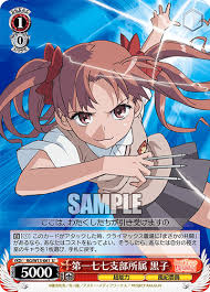 「寮監 とある科学の超電磁砲」の画像検索結果