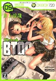 「織田信隆 BTOOOM!」の画像検索結果