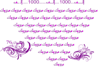 عرس بايو ومريتا Images?q=tbn:ANd9GcRvw96UQysOVIMESctgXR-pSf7wrQ51qpyiSQEcLUi29aVJtBAhkzYbz26u