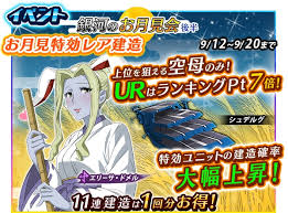 「エリーサ・ドメル 宇宙戦艦ヤマト2199」の画像検索結果