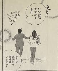 「多賀谷彩子 のだめカンタービレ」の画像検索結果