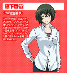 「猪場精一 世界でいちばん強くなりたい!」の画像検索結果