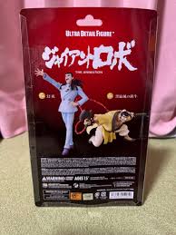 「黒旋風の鉄牛」の画像検索結果