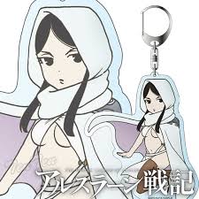 「ファランギース」の画像検索結果