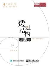 Image result for 2極化思考ËIvľ@=AC