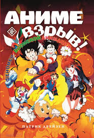 Картинки по запросу белку зажевало в диск