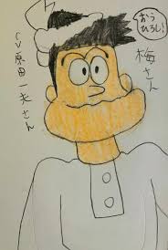 「佐川梅三郎（梅さん） ど根性ガエル」の画像検索結果