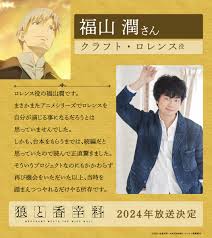 「クラフト・ロレンス」の画像検索結果