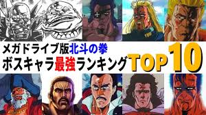 Image result for "破の輪"