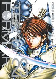 「三条加奈子 テラフォーマーズ」の画像検索結果