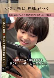 「早乙女かおり 極上!!めちゃモテ委員長」の画像検索結果