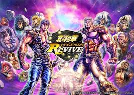 Image result for "破の輪"